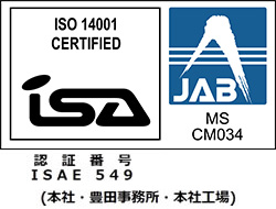 ISO14001環境マネジメントシステムの更新認定を受けました。